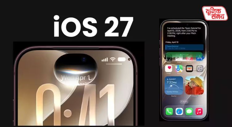 iOS 27 will be released on September 14