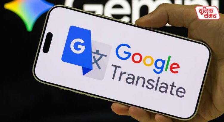 you will be able to perform live translation even without the internet