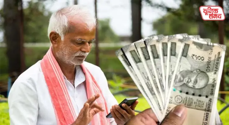 24th installment of PM Kisan Samman Nidhi scheme released