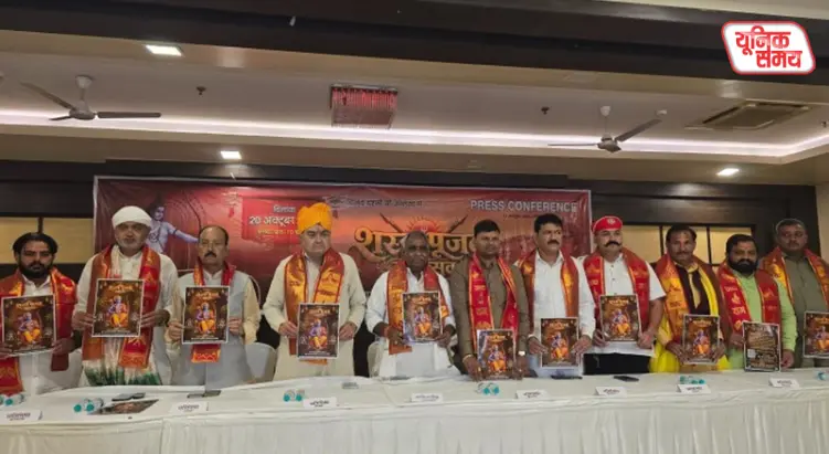 A grand 'Shastra Pujan' event will be organized for the Kshatriya community on October 20th