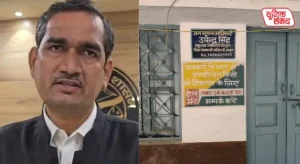 Administration in Mathura on high alert regarding MLC elections