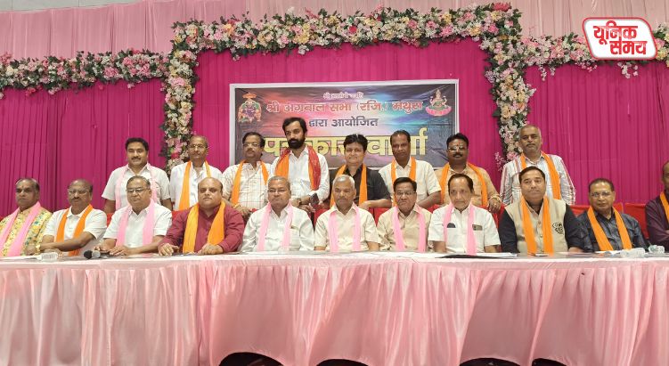 'Agrasen Jayanti Mahotsav-2026' to be organized in Mathura from October 8 to 15