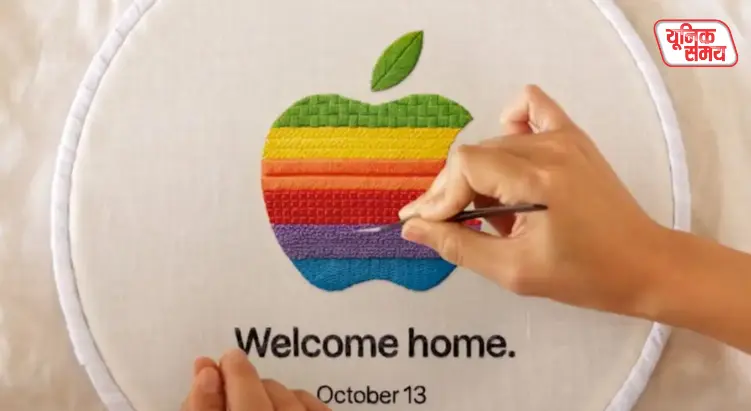 Apple's 'Welcome Home' event will be held on October 13