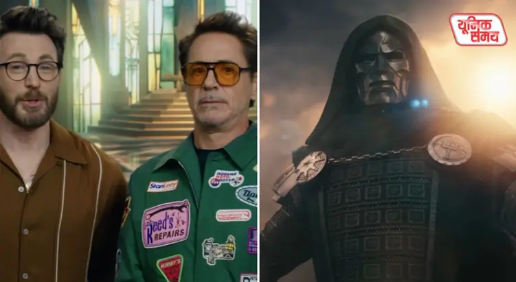 'Avengers Doomsday' will be released in India a day before it is released in the US
