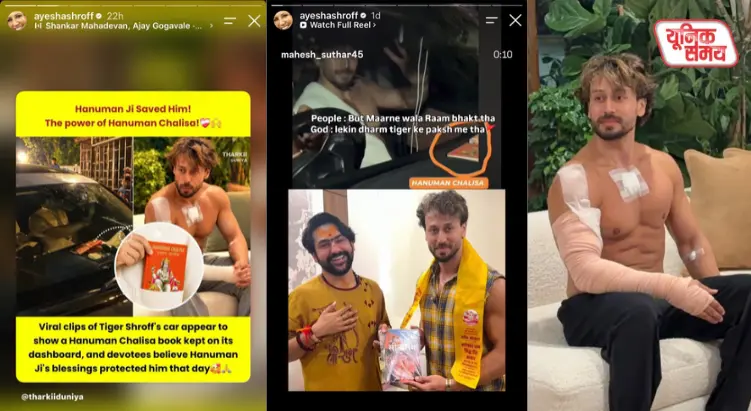 Ayesha Shroff shares image of Hanuman Chalisa following firing at car
