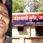 Body of an unidentified young man found near Bera village in the Surir area