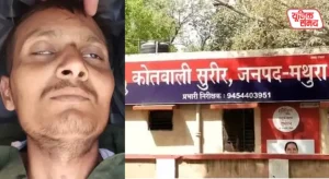 Body of an unidentified young man found near Bera village in the Surir area