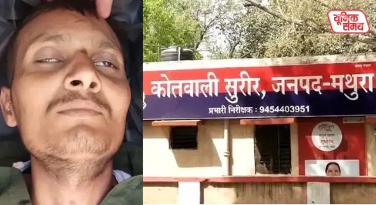 Body of an unidentified young man found near Bera village in the Surir area