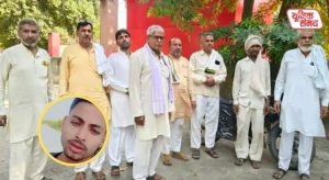 Body of youth recovered from a field in Barka Gaon following a dispute over ₹25,000