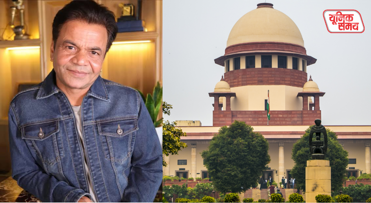 Bollywood actor Rajpal Yadav gets relief from the Supreme Court