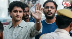 'Cockroach Janata Party' leaders Saurav and Ashutosh did not appear before the Crime Branch