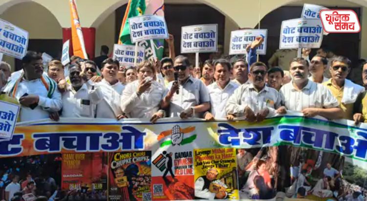 Congress protests demanding the resignation of the Chief Election Commissioner