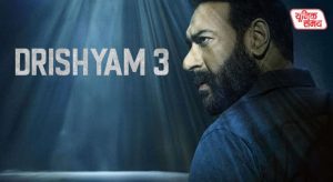 Drishyam 3 Review