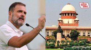 Eleven opposition leaders, including Rahul Gandhi, have filed a petition in the Supreme Court