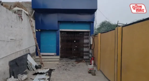 Fire breaks out due to a short circuit at the SBI bank branch in Tarauli village, Chhata