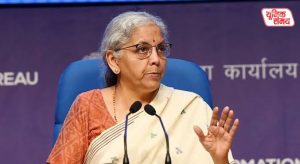 GST Council 57th Meeting