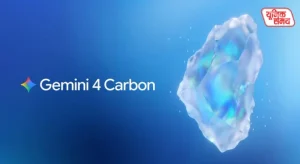 Google Launches Gemini 4 Carbon AI Model