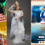 Grand ‘Braj Raj Utsav’ 2026 begins today in Mathura