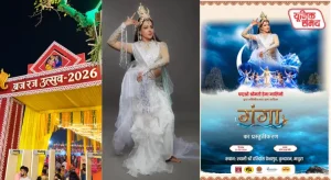 Grand ‘Braj Raj Utsav’ 2026 begins today in Mathura