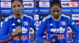 Harmanpreet Kaur gets emotional after playing a blistering 91-run innings