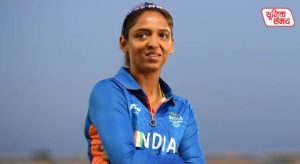 Harmanpreet Kaur steps down as captain across all formats