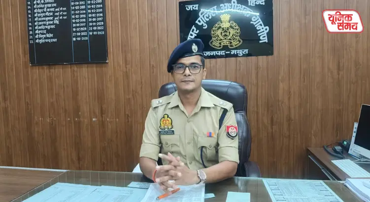 IPS officer Alok Raj Narayan has assumed charge as SP (Rural)