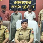 Interstate gang involved in counterfeit currency fraud busted