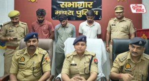 Interstate gang involved in counterfeit currency fraud busted