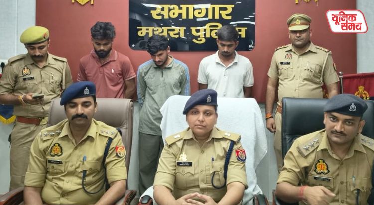 Interstate gang involved in counterfeit currency fraud busted