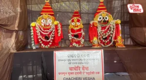 Lord Jagannath arrives in Vrindavan