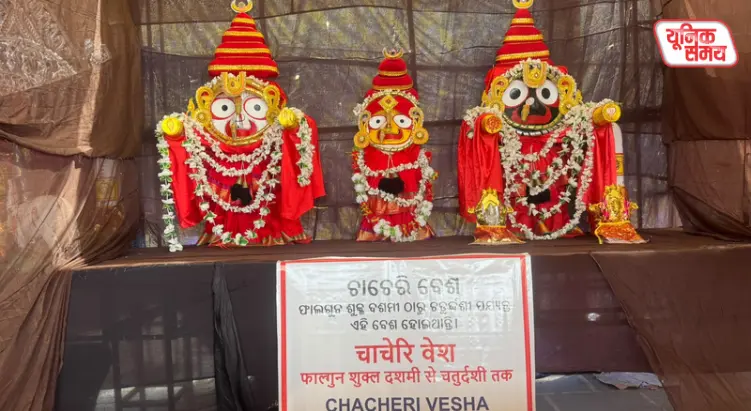Lord Jagannath arrives in Vrindavan
