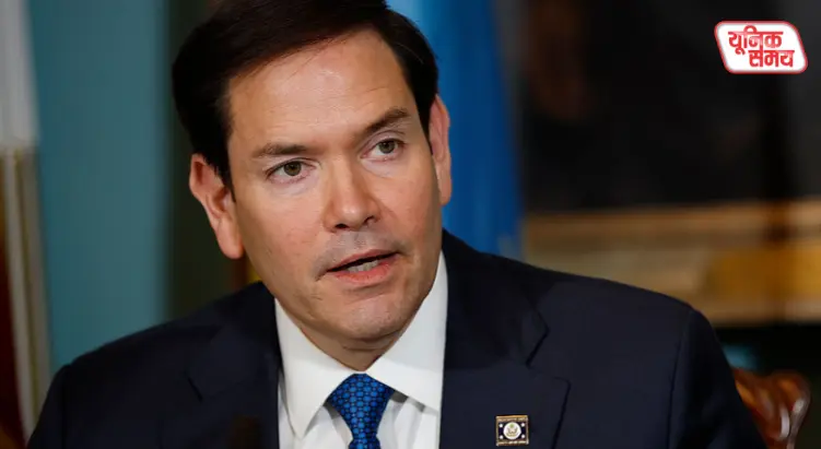 Major statement by US Secretary of State Marco Rubio
