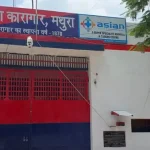 Mathura District Jail back in the spotlight following sentencing of those convicted in the 'blue drum' murder case
