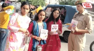 Mathura Police has launched the 'Mission Shakti' campaign for the safety of women and girls