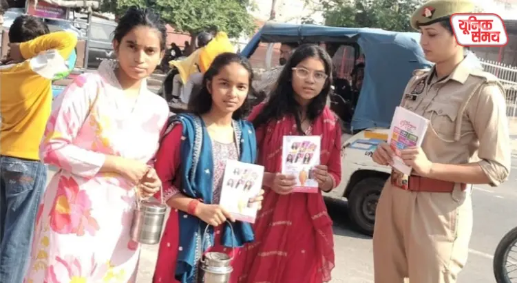 Mathura Police has launched the 'Mission Shakti' campaign for the safety of women and girls
