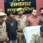 Mathura Police solve the sensational murder of an 80-year-old woman