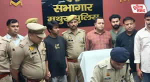 Mathura Police solve the sensational murder of an 80-year-old woman