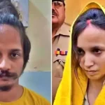 Meerut Blue Drum Murder Case