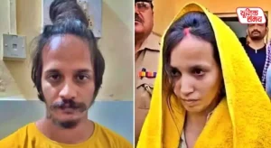 Meerut Blue Drum Murder Case
