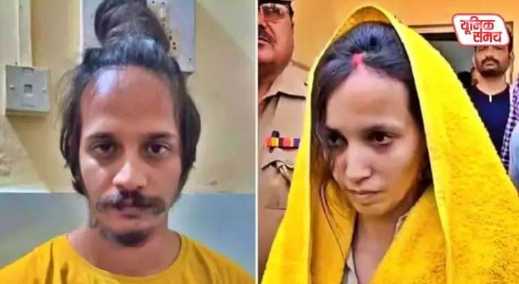 Meerut Blue Drum Murder Case