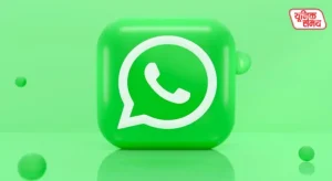 Meta has rolled out a new 'guest calling' feature for WhatsApp