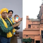 Metal detection machine installed at Shri Krishna Janmasthan