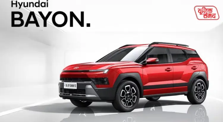 New compact SUV 'Hyundai Bayon' launched in the Indian market