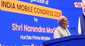 PM Modi inaugurated the 10th edition of the India Mobile Congress