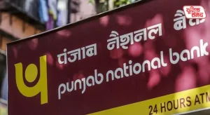 PNB issues a stern warning to customers regarding AI fraud