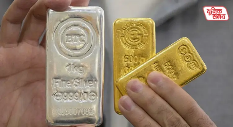 Record drop in gold and silver prices