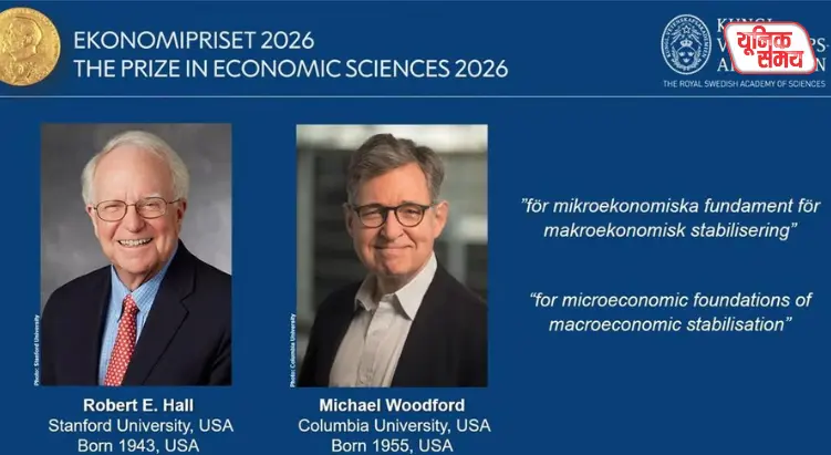 Robert E. Hall and Michael Woodford awarded the Nobel Prize in Economics