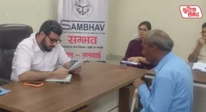 'Sambhav' public hearing held at the Municipal Corporation office