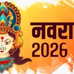 Shardiya Navratri begins today