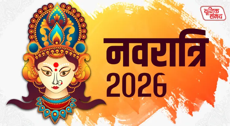 Shardiya Navratri begins today